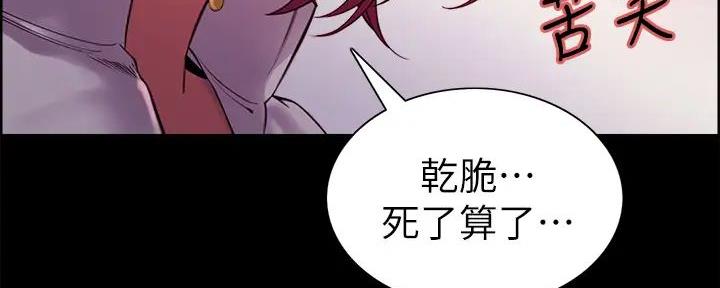 第137话41