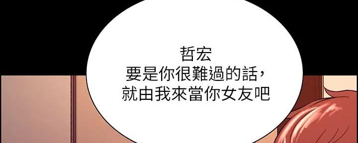 第137话59