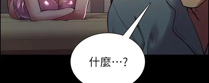 第137话61