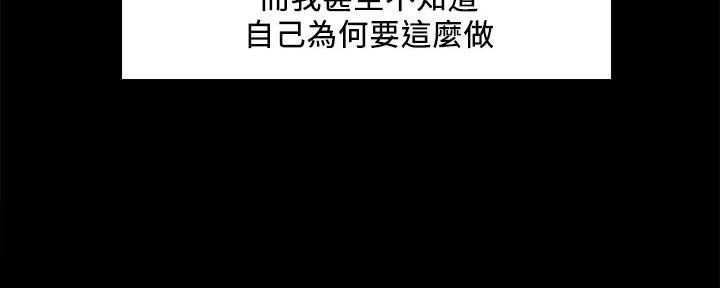 第137话7