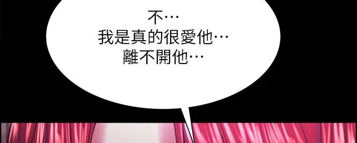 第137话95
