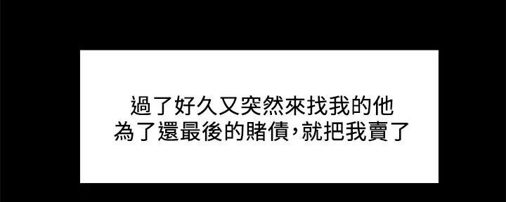 第136话115