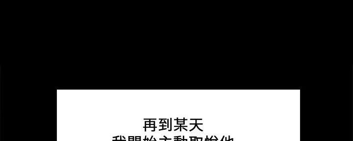 第136话27