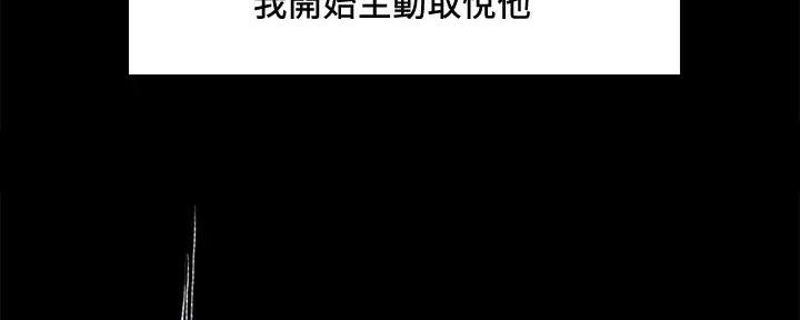 第136话28