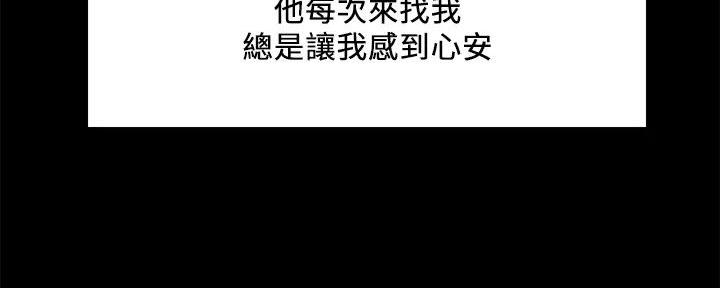 第136话39