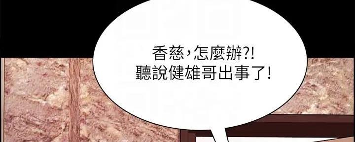 第136话63