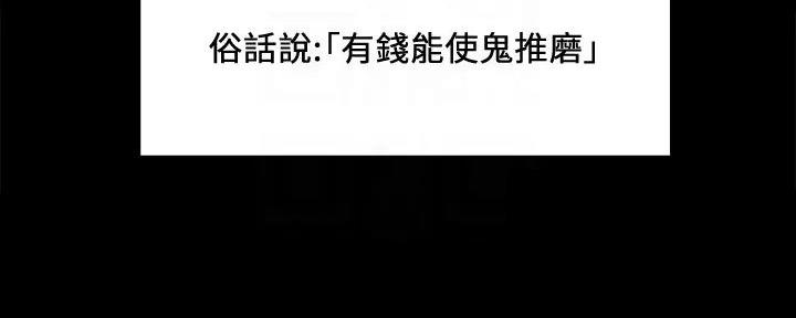 第136话7