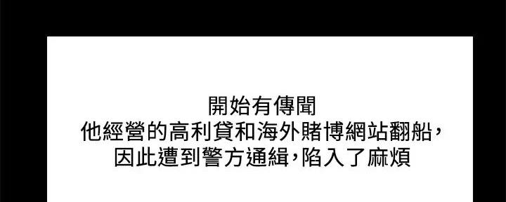 第136话71