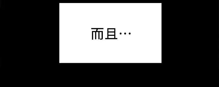 第136话73