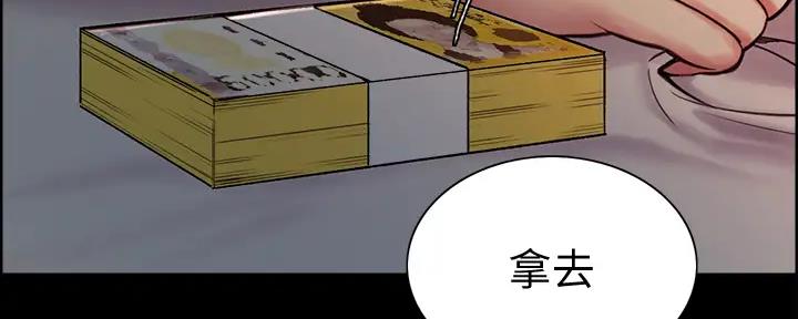 第135话91