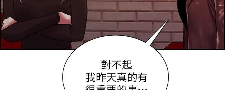 第133话12
