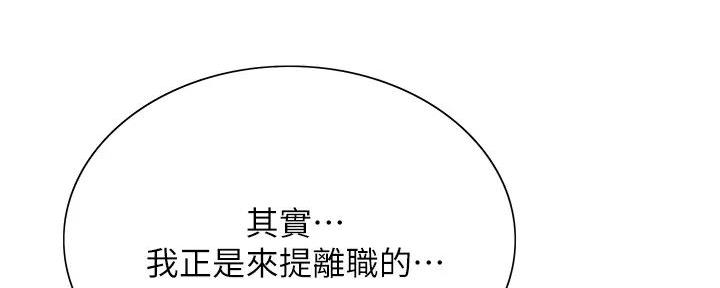 第133话17