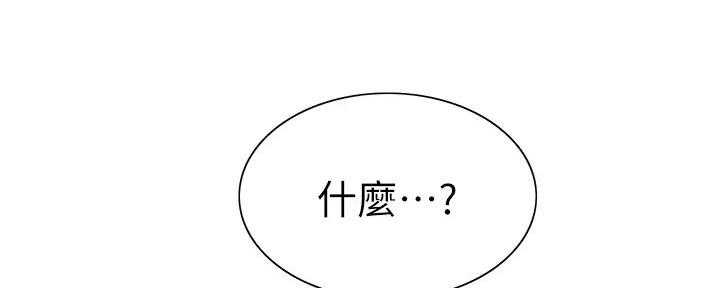 第133话21