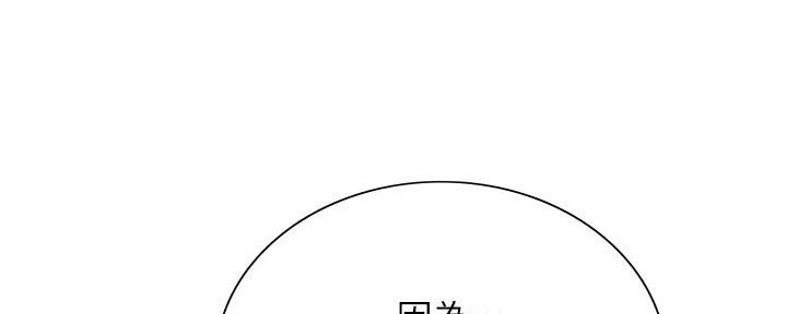 第133话24