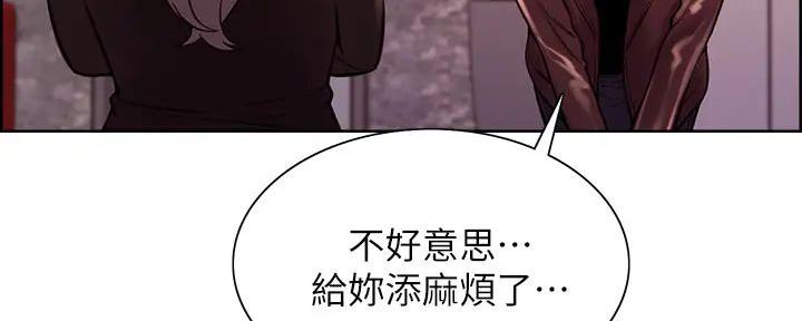 第133话27