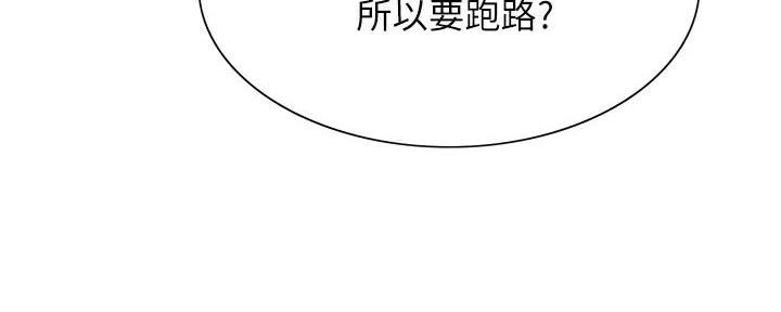 第133话35