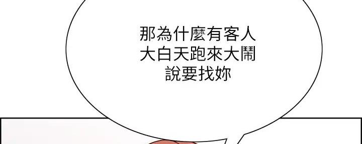 第133话40
