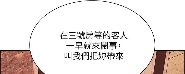 第133话47