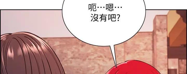 第133话58