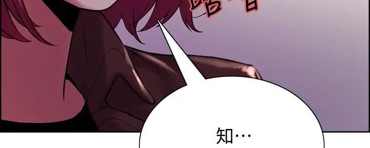第133话67