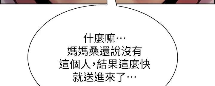 第133话86
