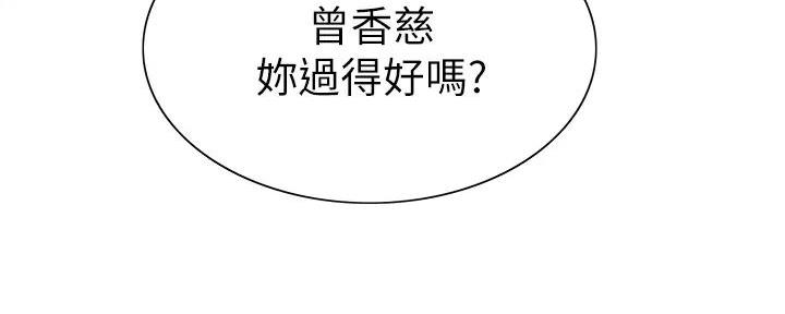 第133话95