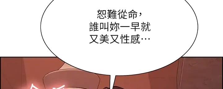 第132话11