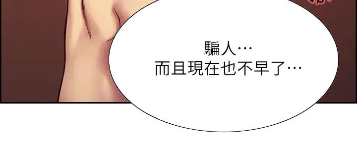 第132话13