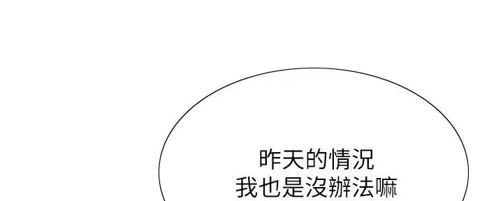 第132话16