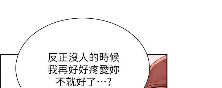 第132话18
