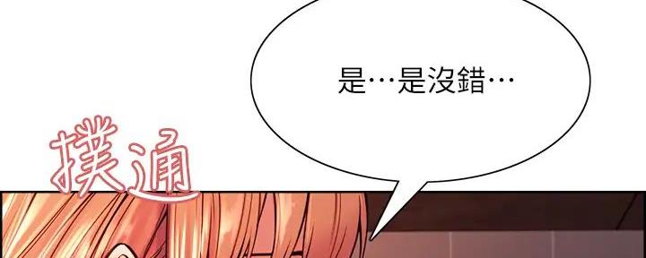 第132话36