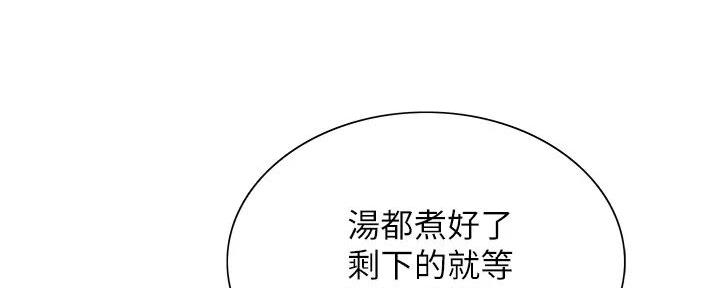 第132话70