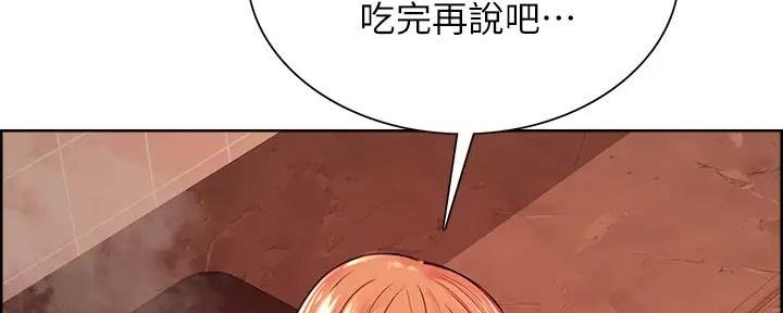 第132话71
