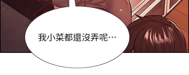 第132话73