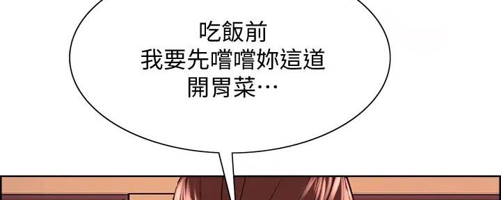 第132话76