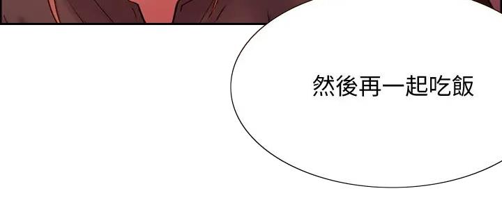 第132话79
