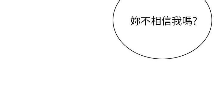 第131话14