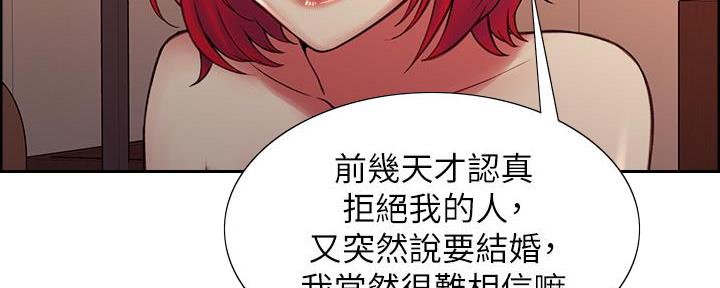第131话17