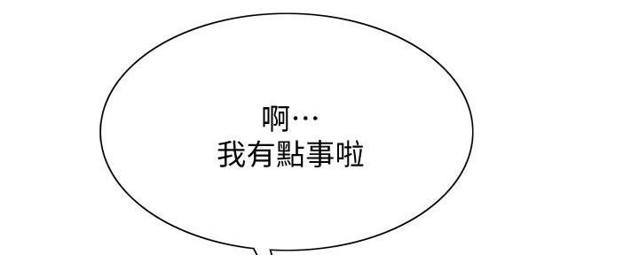 第131话80