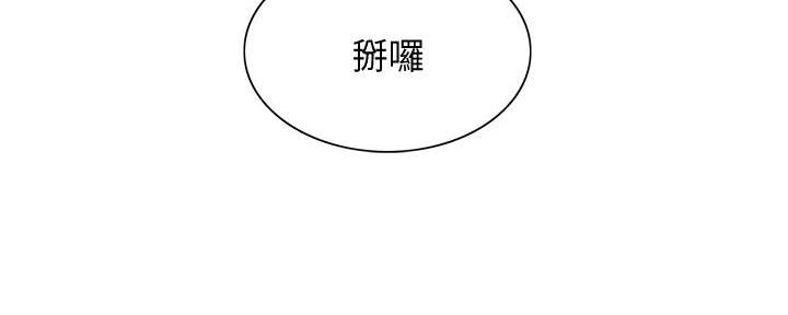 第131话83