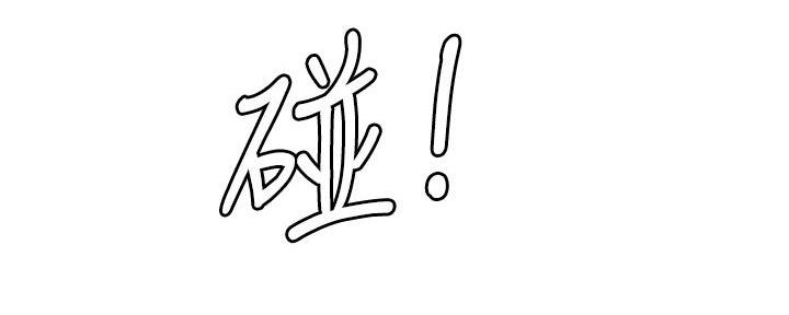 第131话84