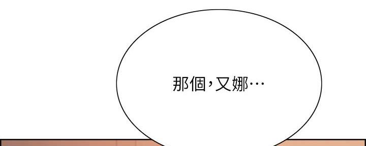 第130话15