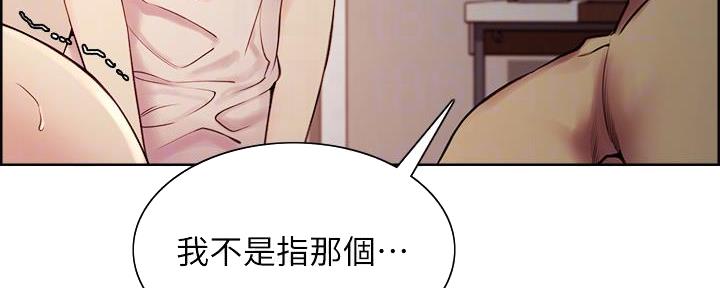 第130话22