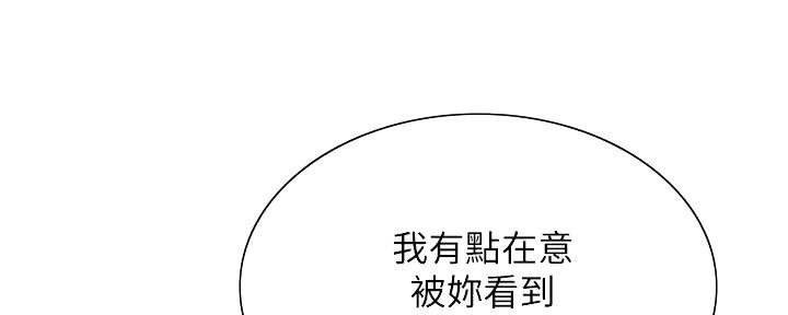 第130话28