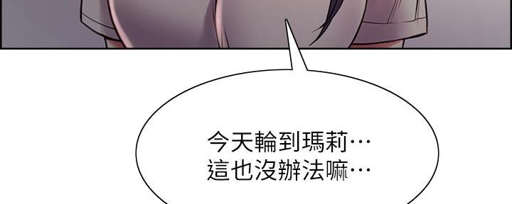 第130话34