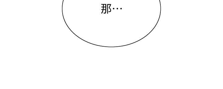 第130话39