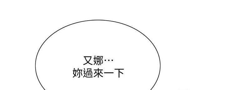 第130话47