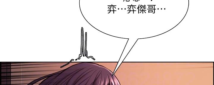 第130话59