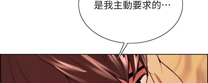 第130话79