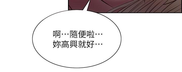 第130话86